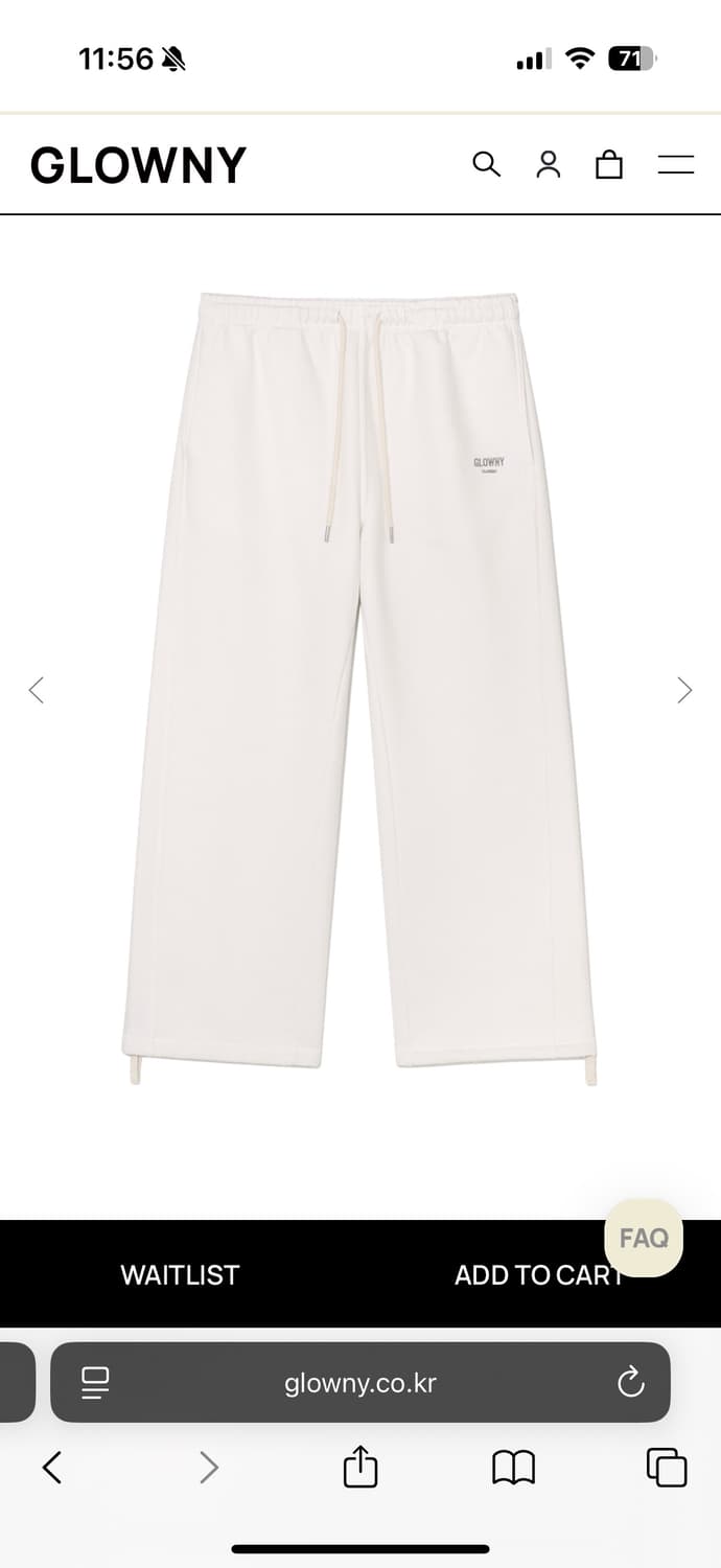 글로니 드로스트링 스웻팬츠 화이트 상품이미지1