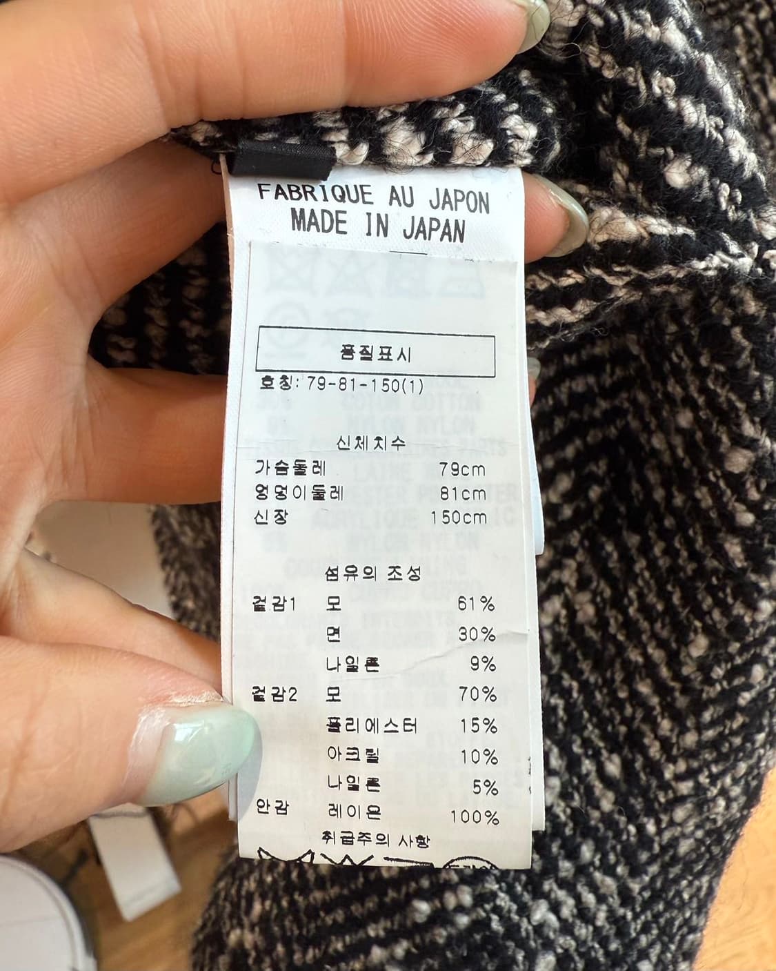 y’s 슬러브 얀 헤링본 미들 울 케이프 코트 상품이미지9