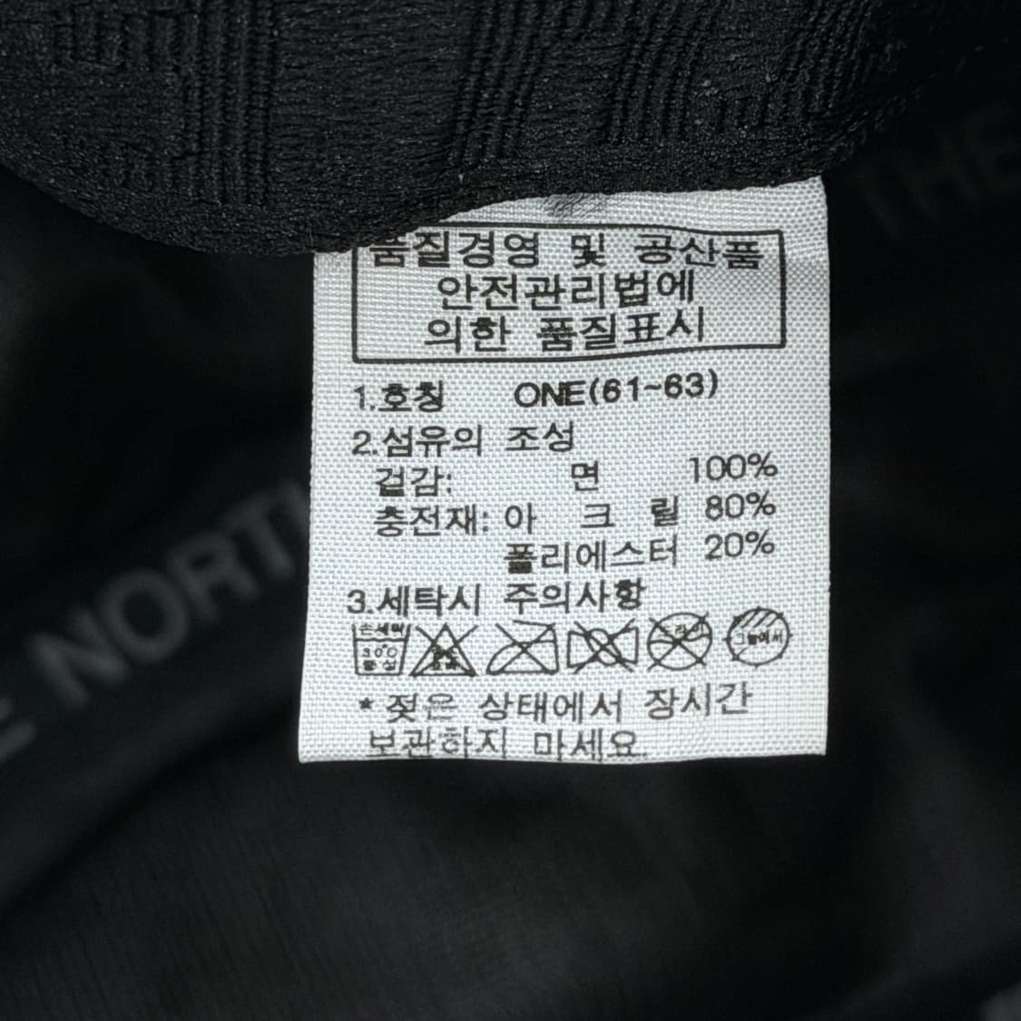 노스페이스 퍼 트루퍼햇 군밤 귀도리 모자 블랙 상품이미지7