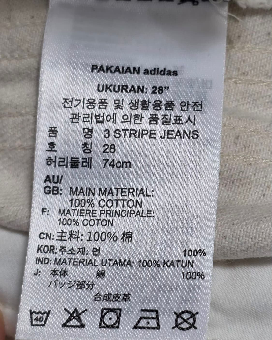 1148 아디다스오리지널/크세니아슈나이더  콜라보 28 상품이미지8