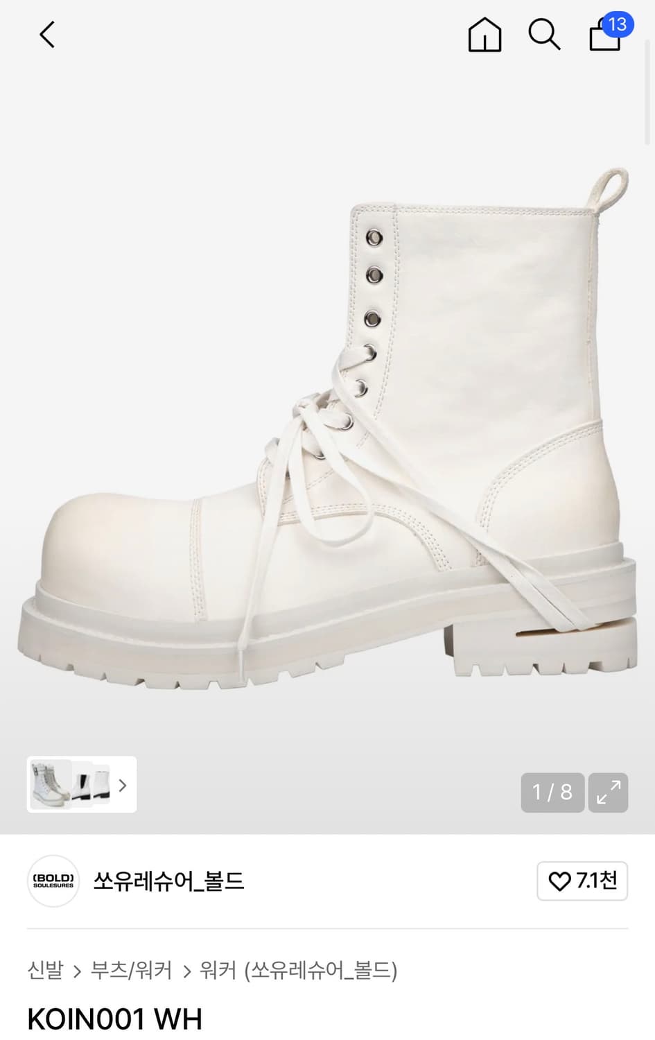 (260) 쏘유레슈어 코인서울 KOIN001 WH 상품이미지1