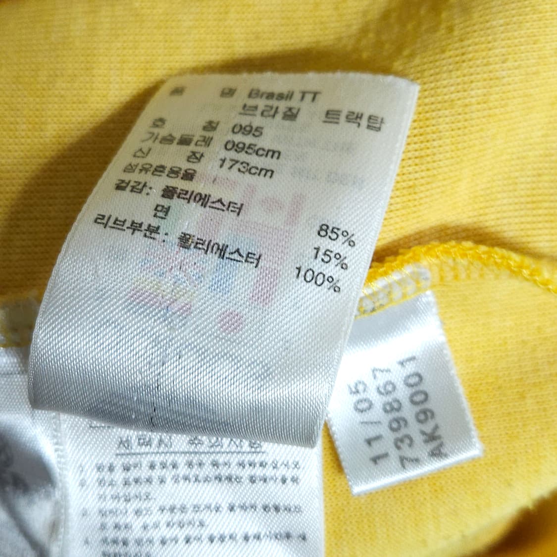 95)ADIDAS 아디다스 파이어버드 브라질 트랙탑 져지 상품이미지7