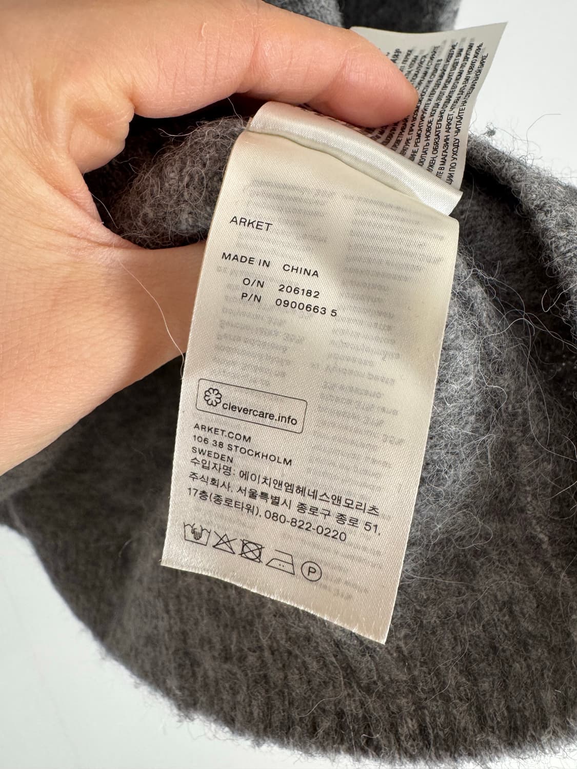 아르켓 니트 상품이미지5