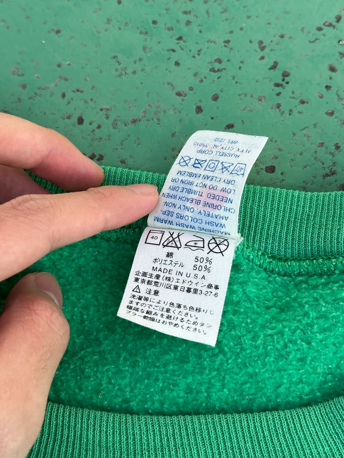 80s russell 플레인 스웻셔츠  made in usa 상품이미지5