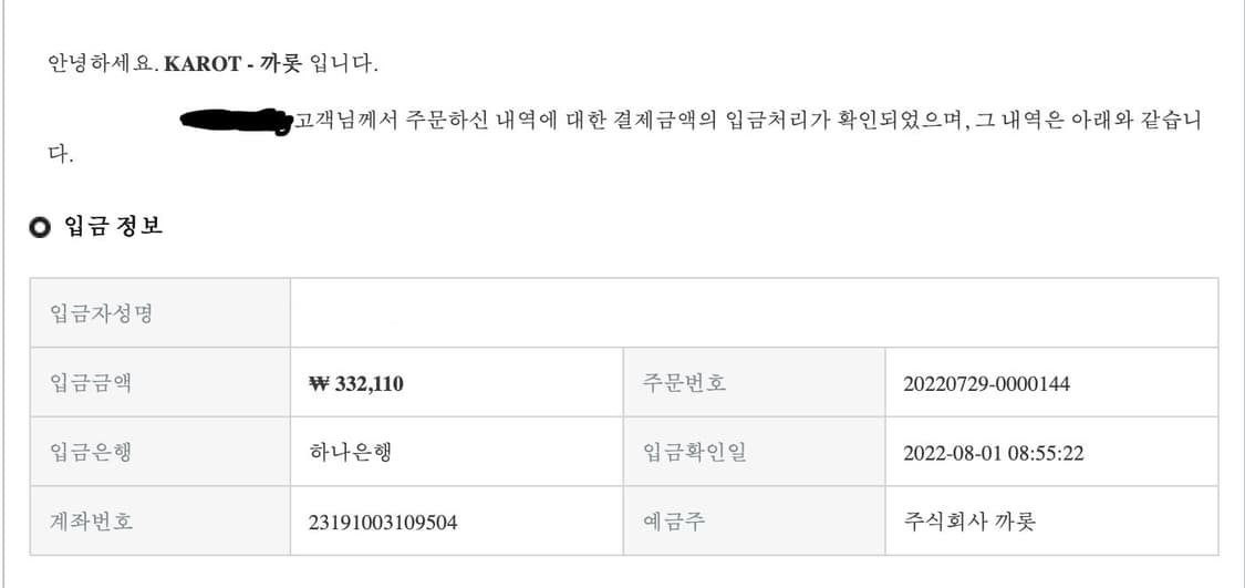 까롯 한정판 실버 멀티컬러 테니스팔찌 상품이미지6