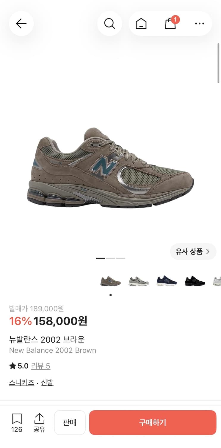 뉴발란스 2002 브라운 상품이미지1