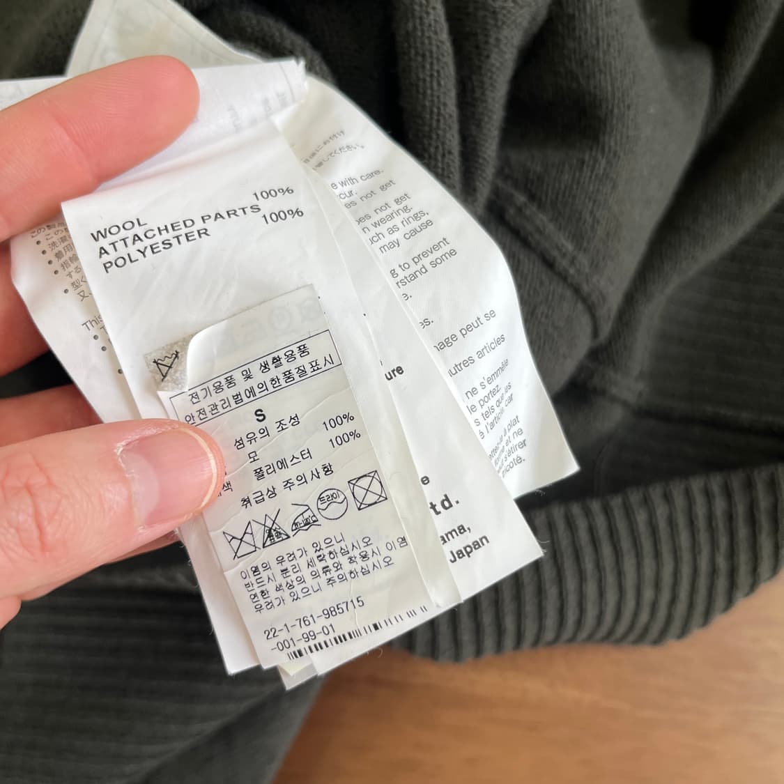 사카이 울 드레스 원피스 1 상품이미지6