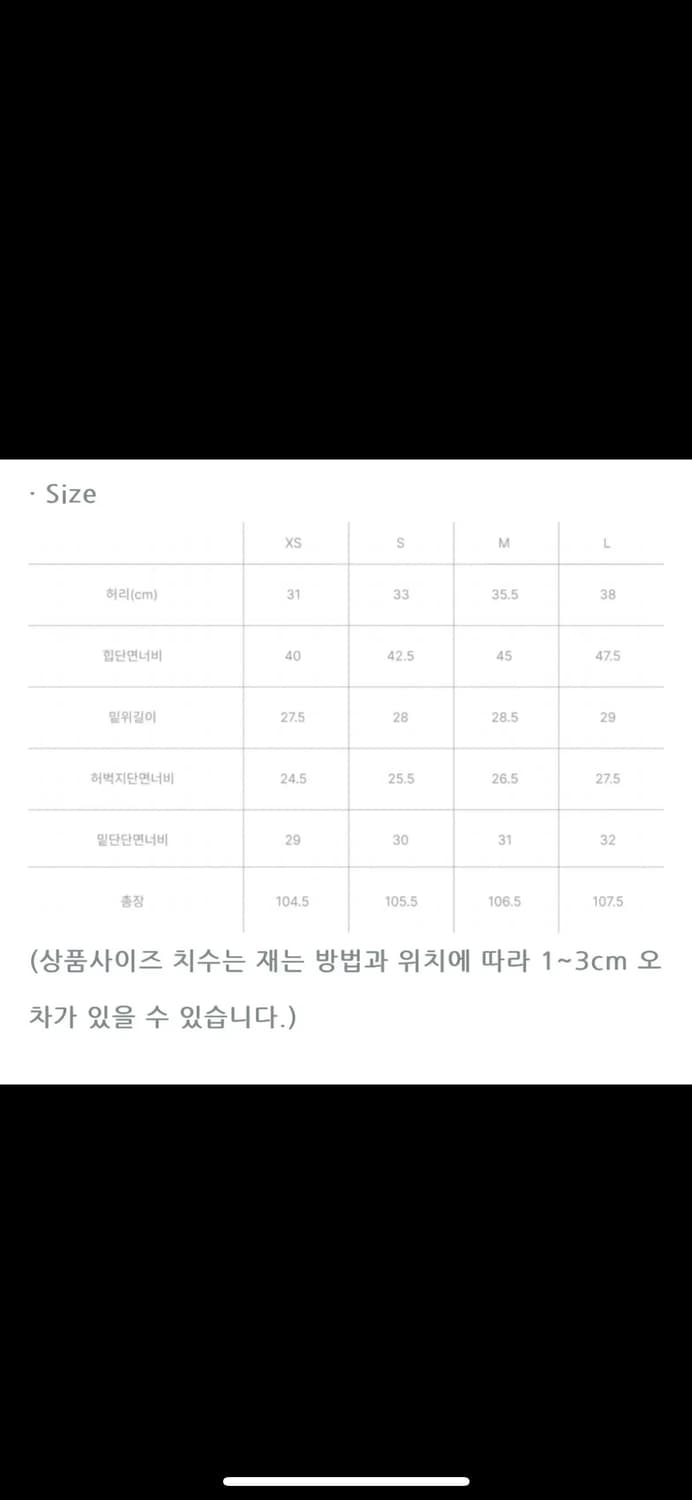 메모오피셜 super posh pantalon AMBER 상품이미지10