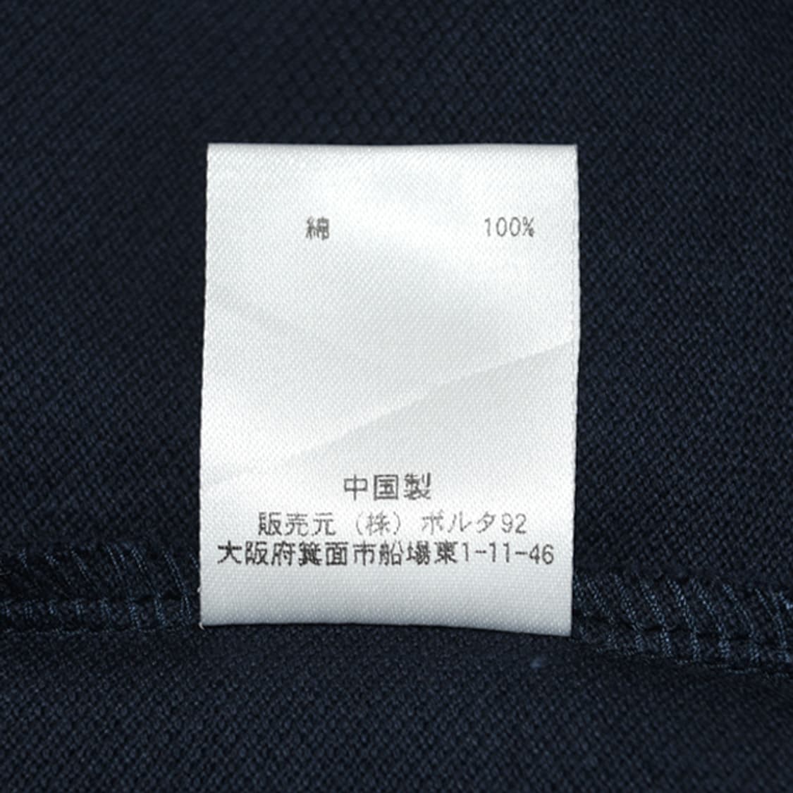 Paul Smith 폴로 티셔츠 상품이미지9