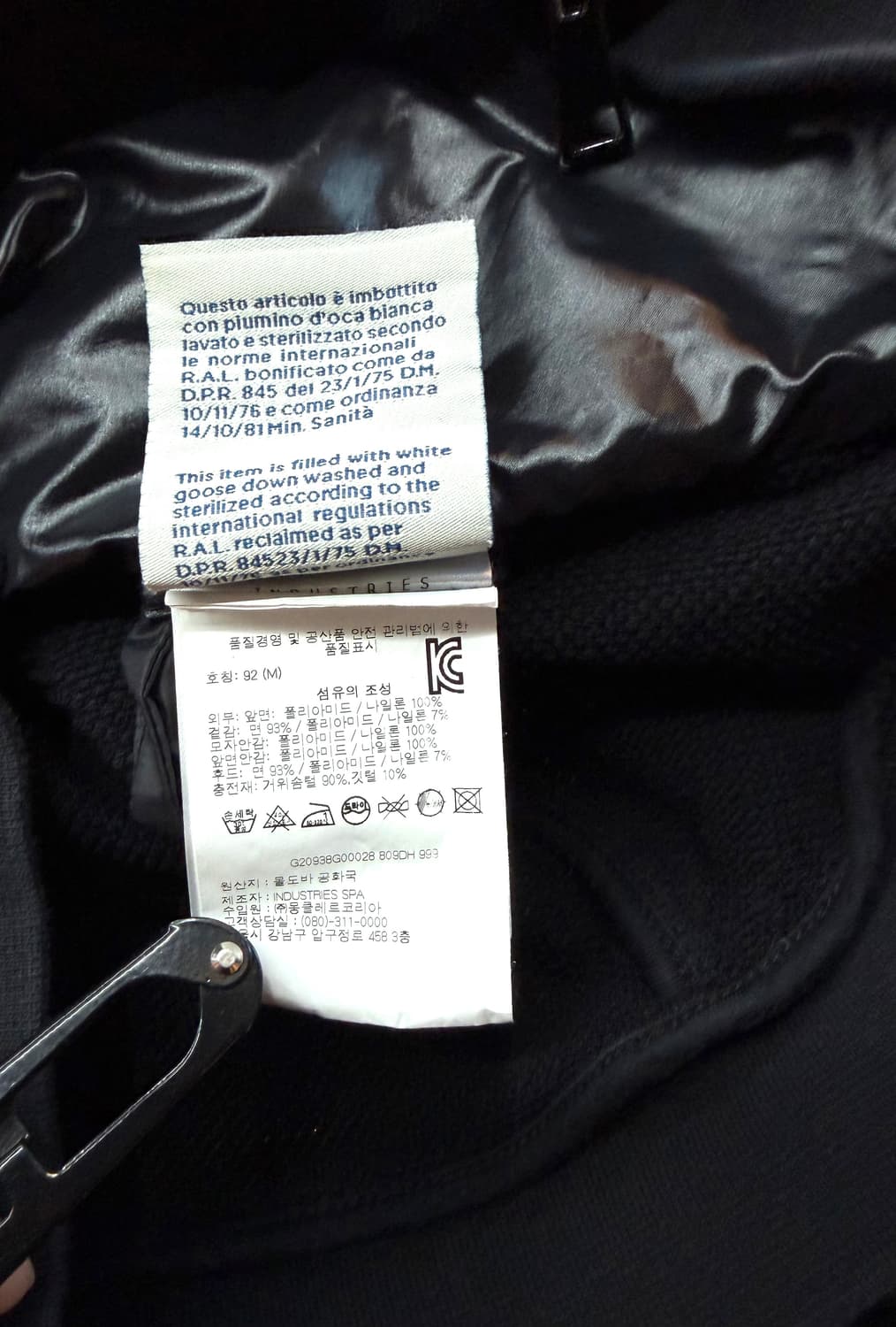 M/ 몽클레어 구스다운 니트 패딩 자켓 상품이미지9