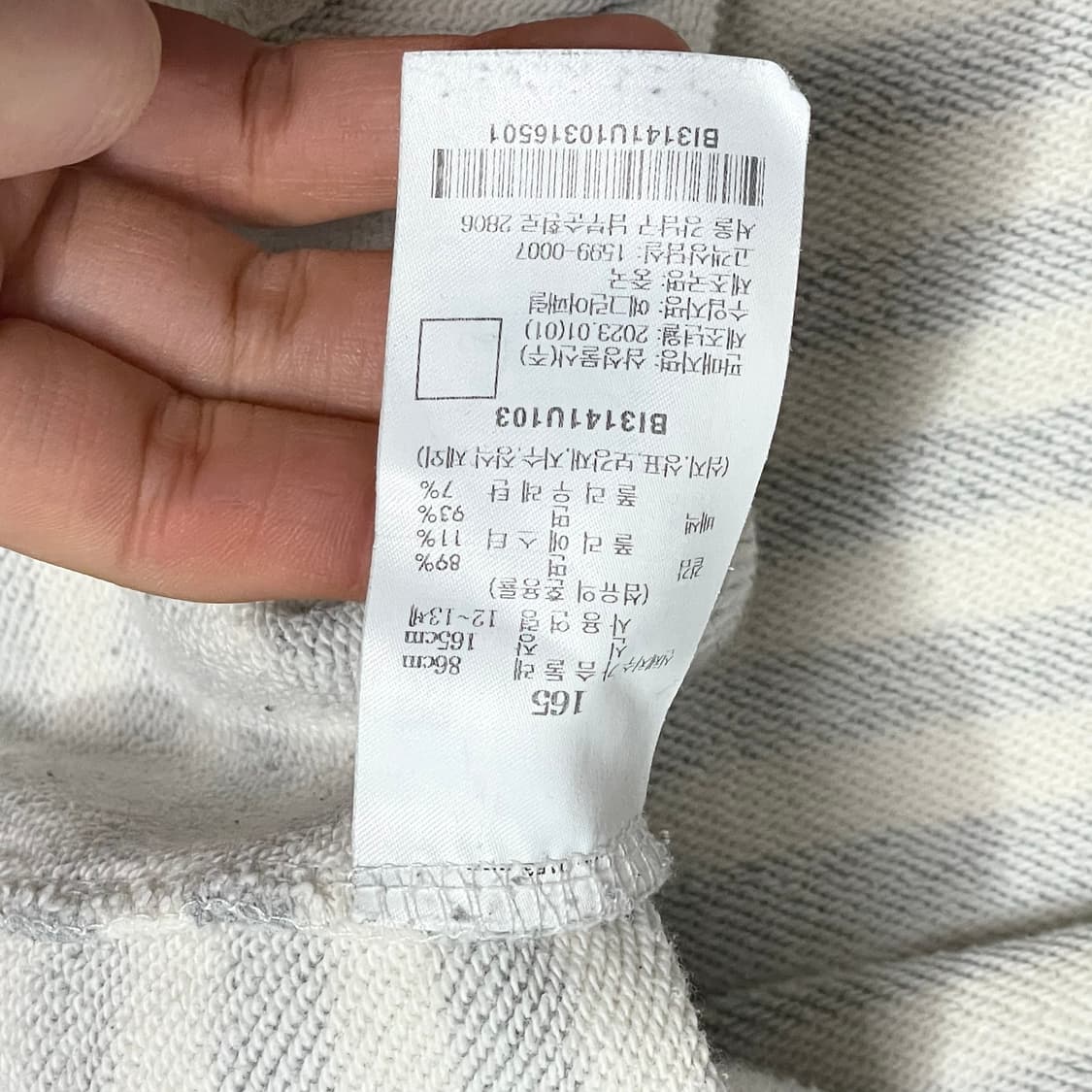 빈폴 그레이 스트라이프 후드티셔츠 호칭165 상품이미지4