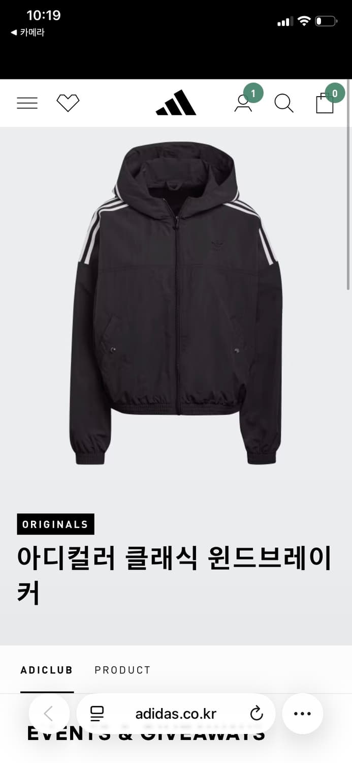 아디다스 오리지널스 클래식 원드브레이커 블랙 상품이미지1