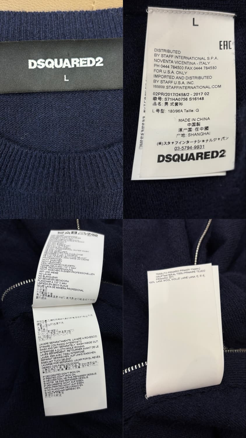 디스퀘어드2 사이드 지퍼 니트 상품이미지10