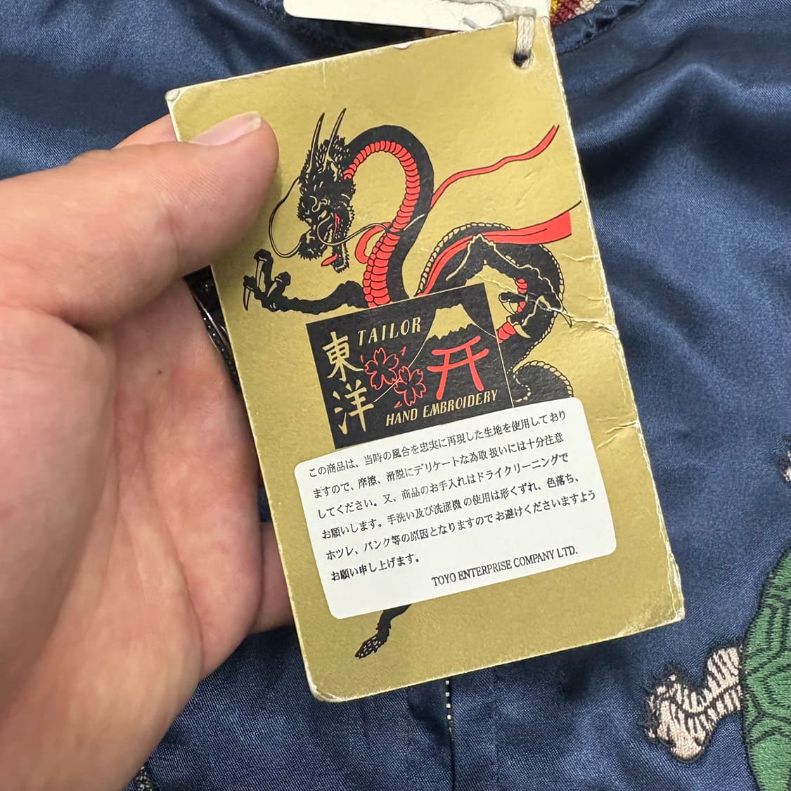 (100)테일러토요하이앤로우스카잔 상품이미지5