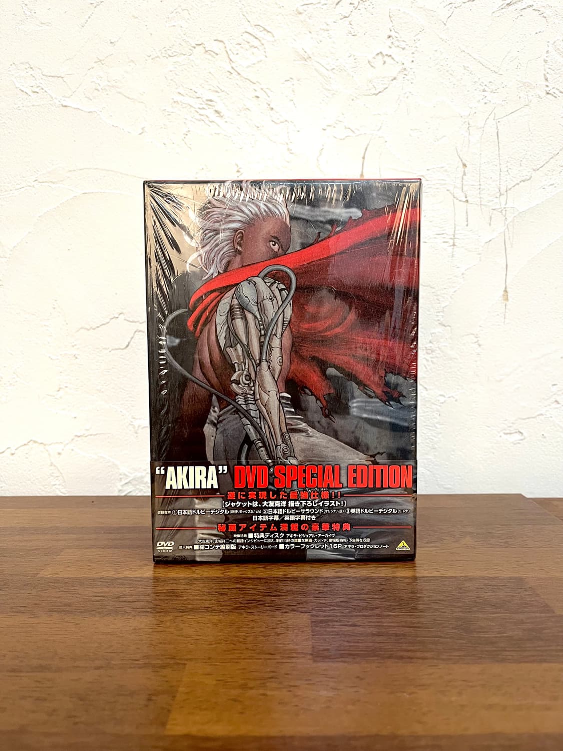 아키라 DVD 스토리보드 스페셜 에디션 BOX 상품이미지2