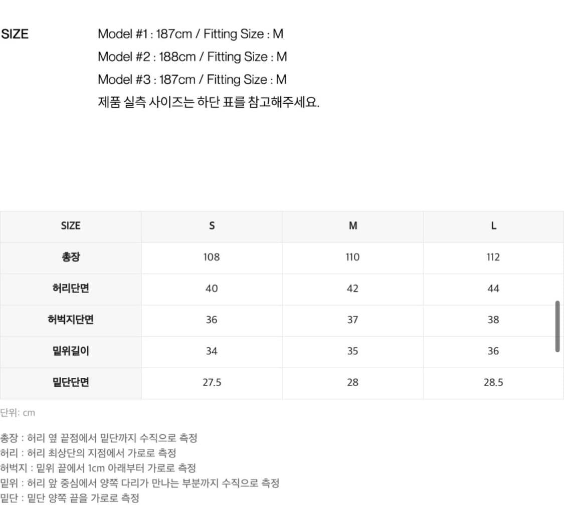 인사일런스 오브젝트 카고 데님 팬츠 BLACK M사이즈 상품이미지4