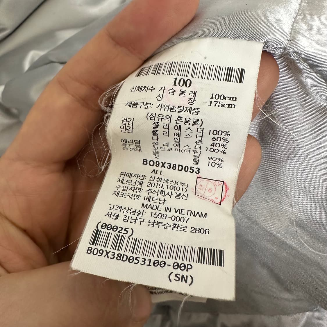 빈폴남자 스키 보드패딩 후드자켓 거위털 100 상품이미지9