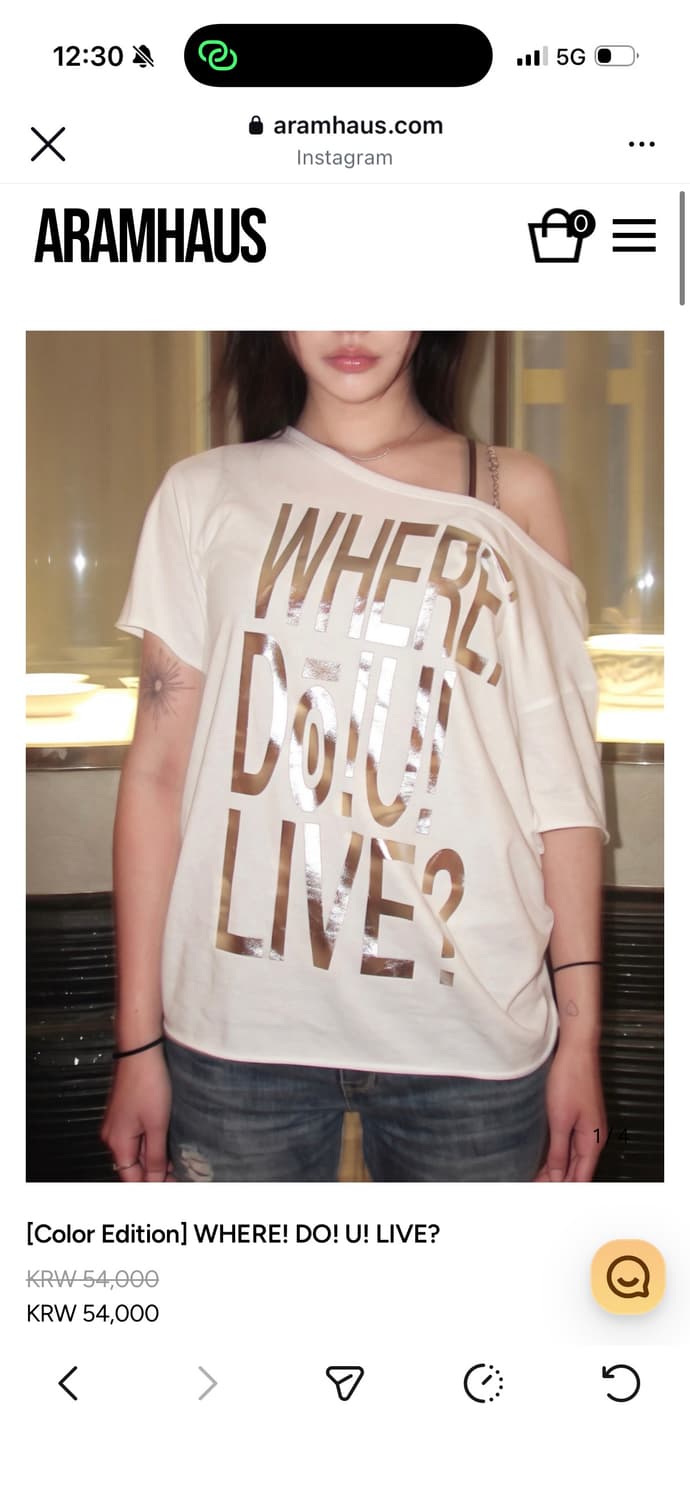 ARAMHAUS WHERE! DO! U! LIVE? (White) 상품이미지1