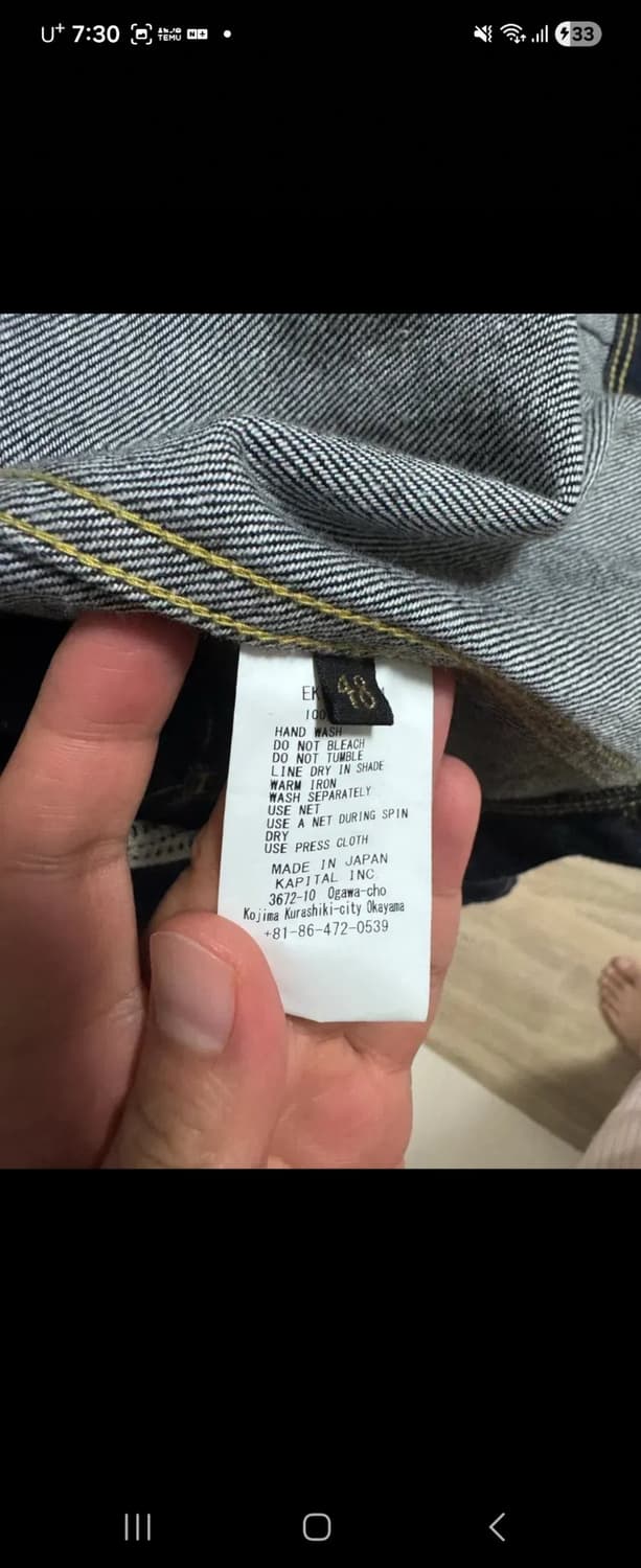 [48/36] 캐피탈 멕시칸 턱시도 본 데님 셋업 상품이미지4