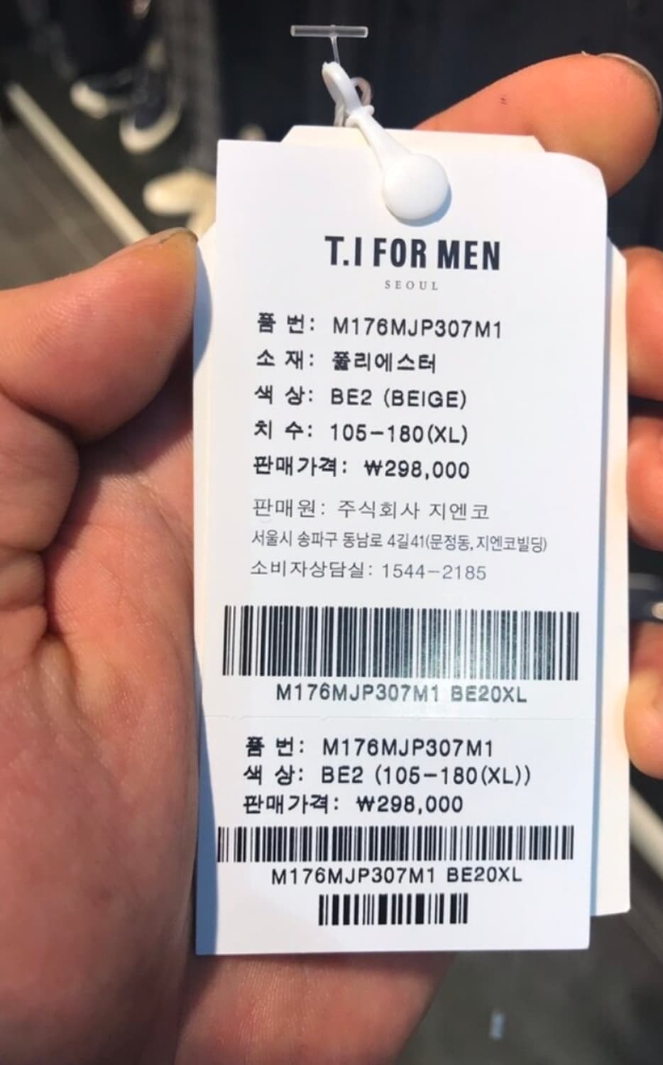 티아이포맨 스웨이드 트러커 자켓 105커스텀멜로우 시스템 타임 솔리드 상품이미지7