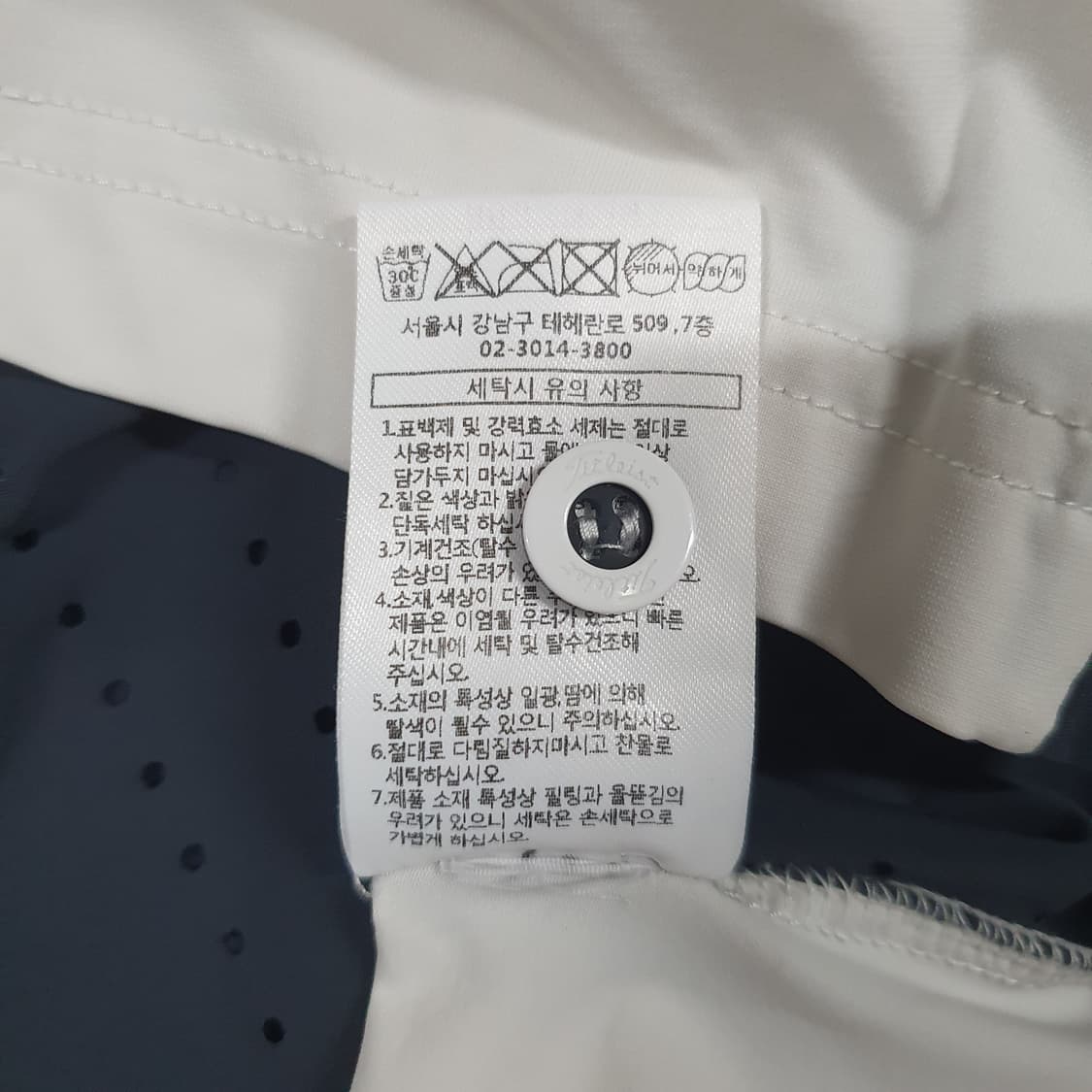 XL (105) 타이틀리스트 골프 메쉬 기능성 반팔 카라티 폴로 셔츠 상품이미지6