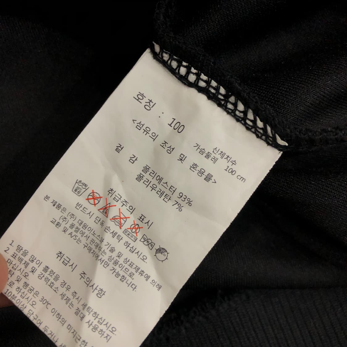 험멜 덴마크 사이드라인 로고 져지 트랙탑 상품이미지4