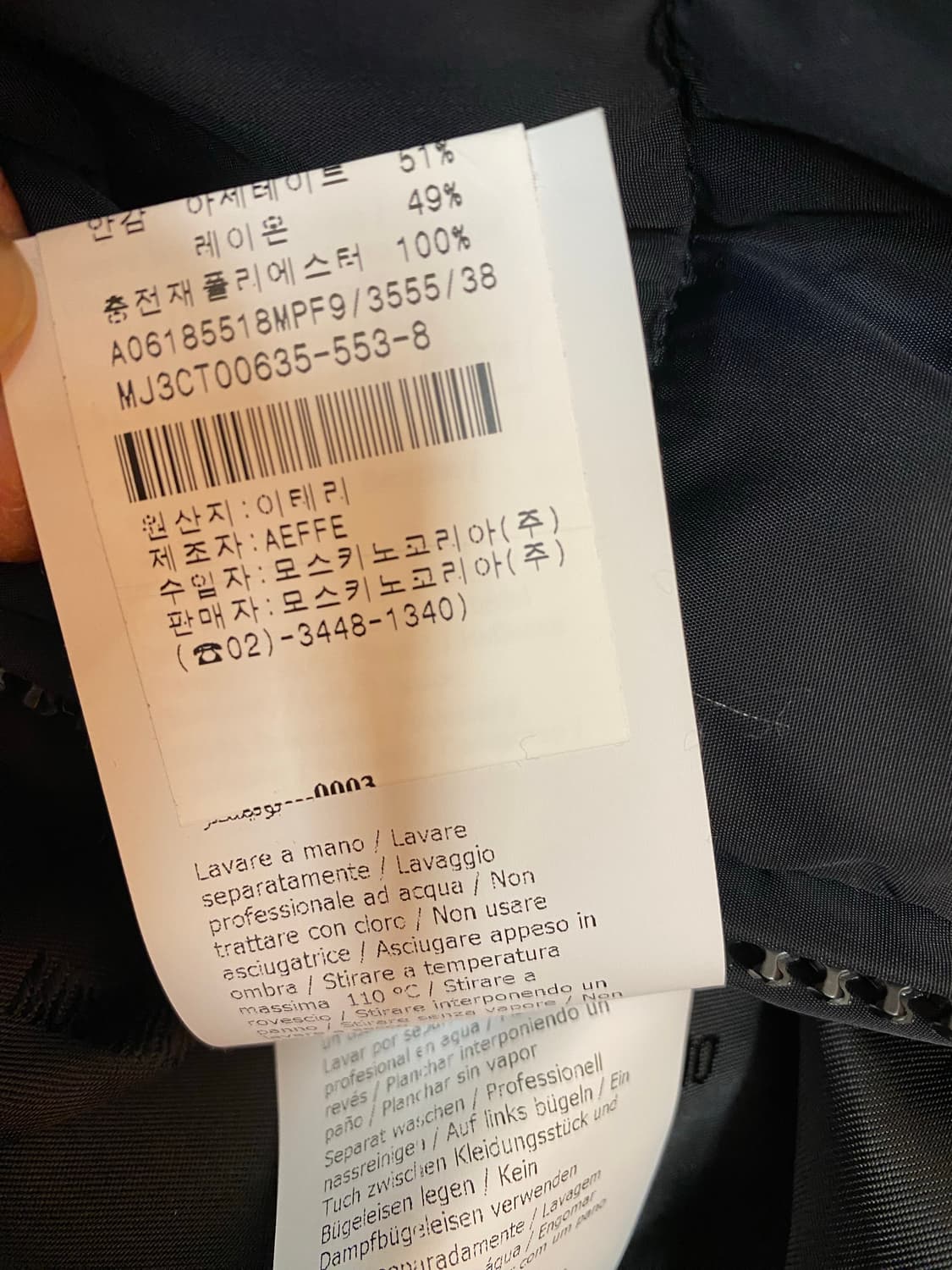 모스키노 블랙 패딩 코트 38(정품) 상품이미지6