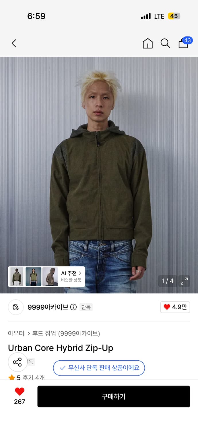 9999아카이브 Urban Core Hybrid Zip-Up 상품이미지1