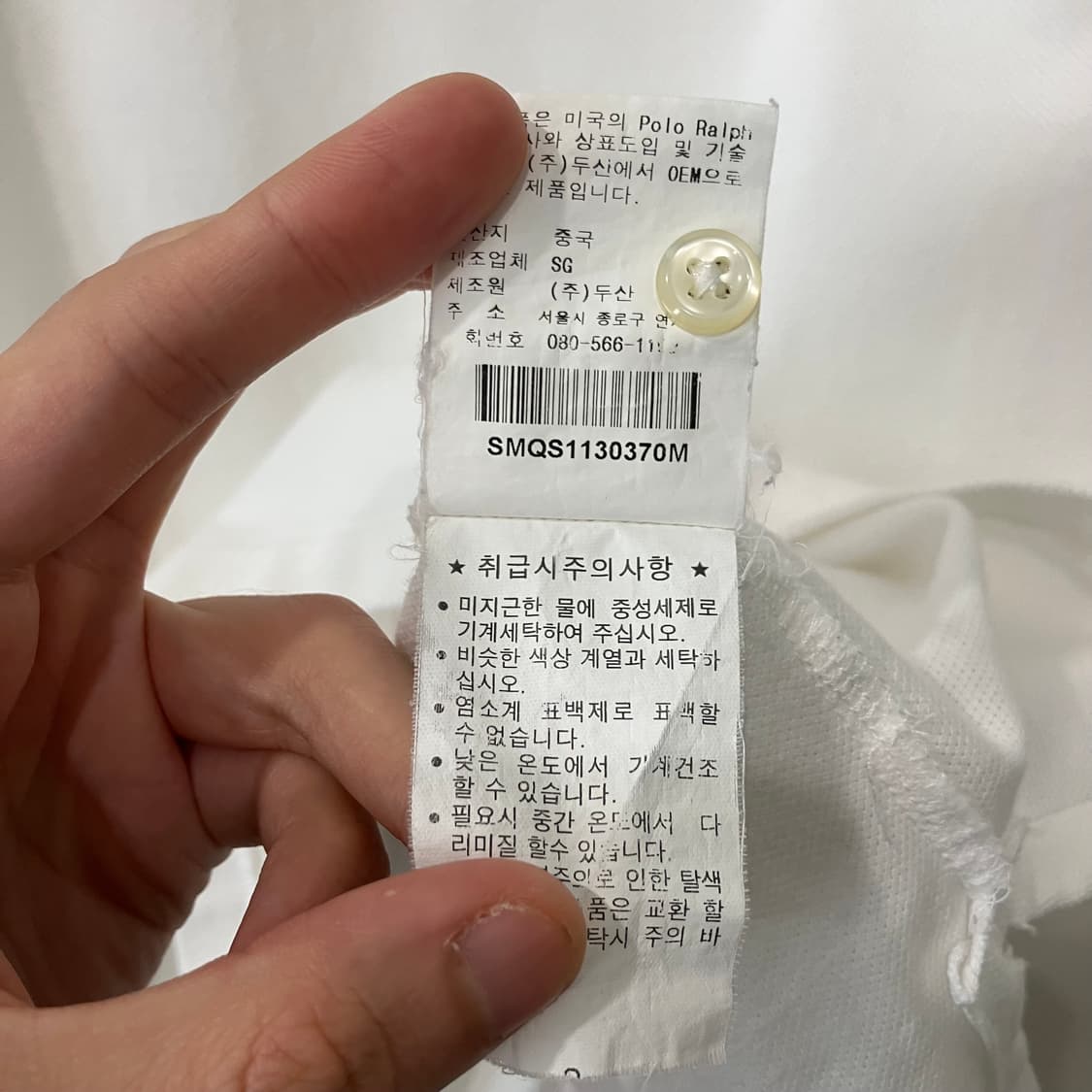 682 폴로 카라 반팔 화이트 pk 상품이미지5