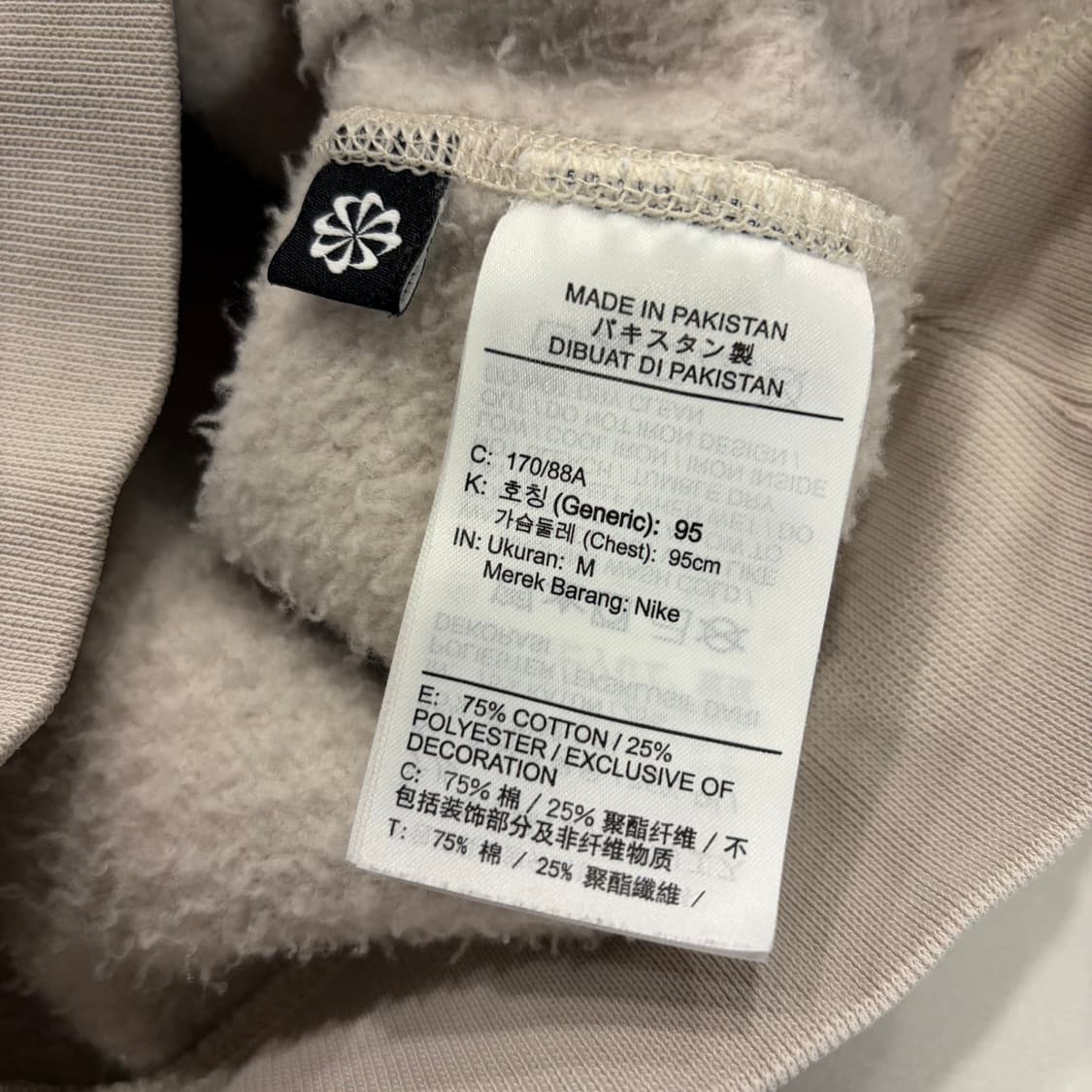 [M] 나이키 ACG 써마핏 스웻 후드티 베이지 B974 상품이미지8