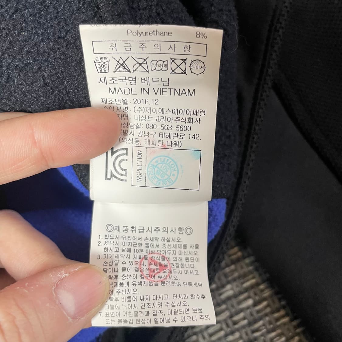 르꼬끄 블루로고 블랙 풀 집업 플리스 90 상품이미지7