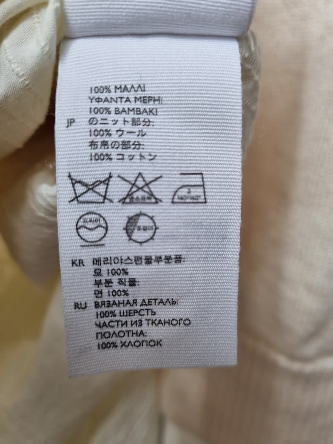 택포) COS 코스 니트원피스 (새상품급) 상품이미지7