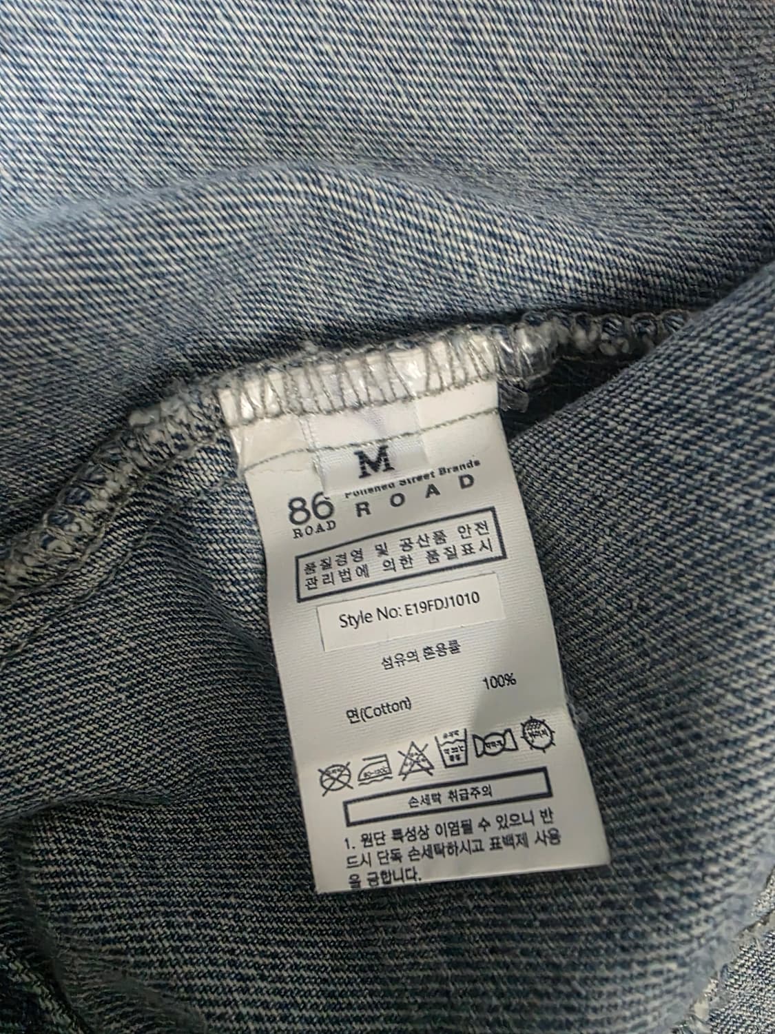 ​[S급] 86로드 워싱 데님 자켓 100-105 (2724 Washin 상품이미지4