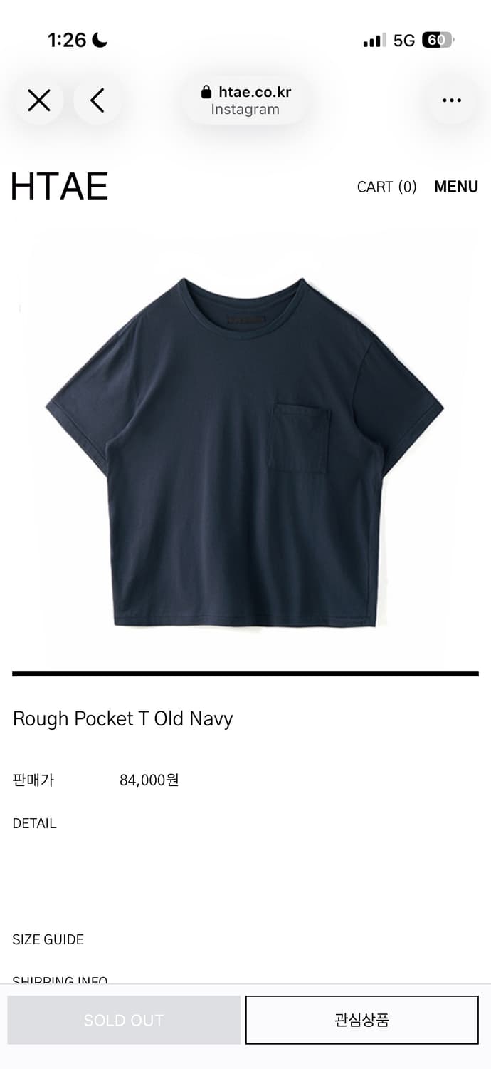 HTAE Rough Pocket T old navy 상품이미지1