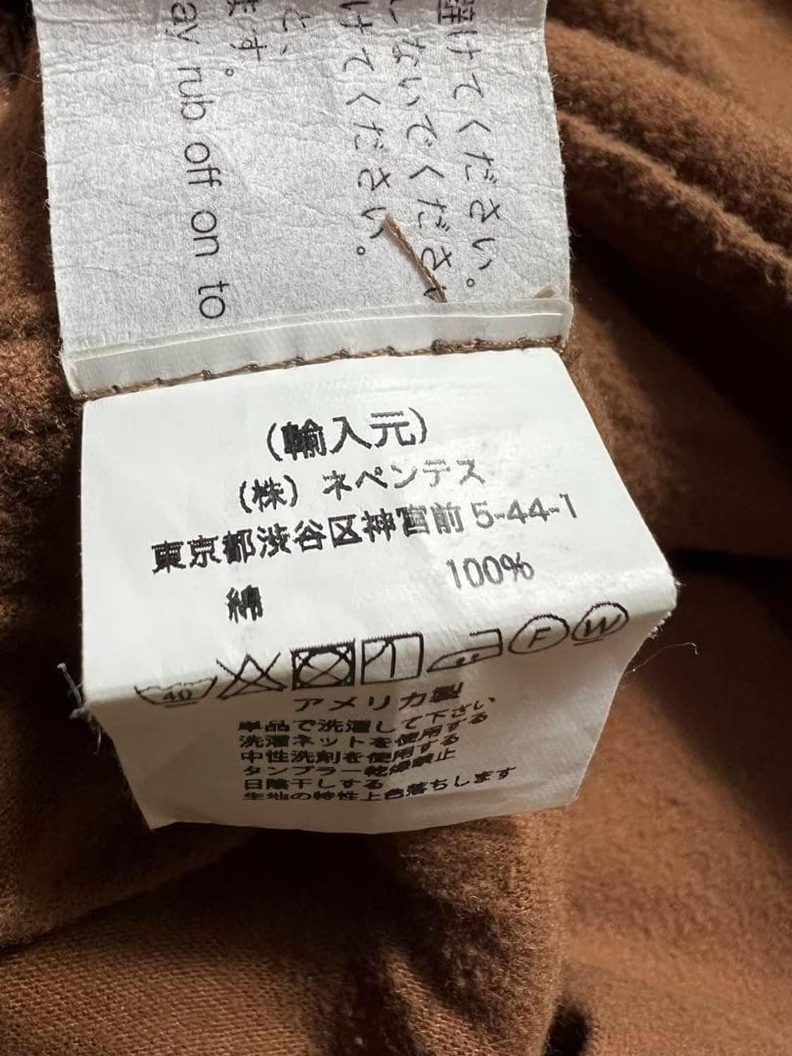 [M] 엔지니어드가먼츠 버드슈터 셔츠 상품이미지6