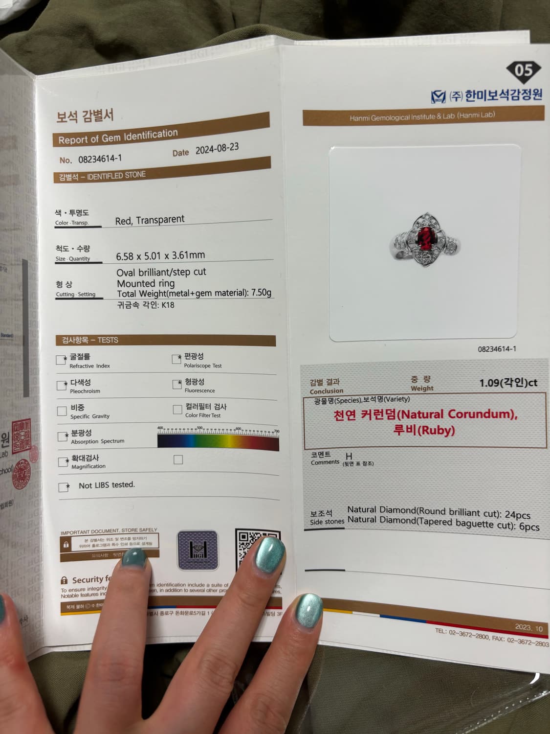 [새제품] 천연 루비 반지 다이아 18k 상품이미지2