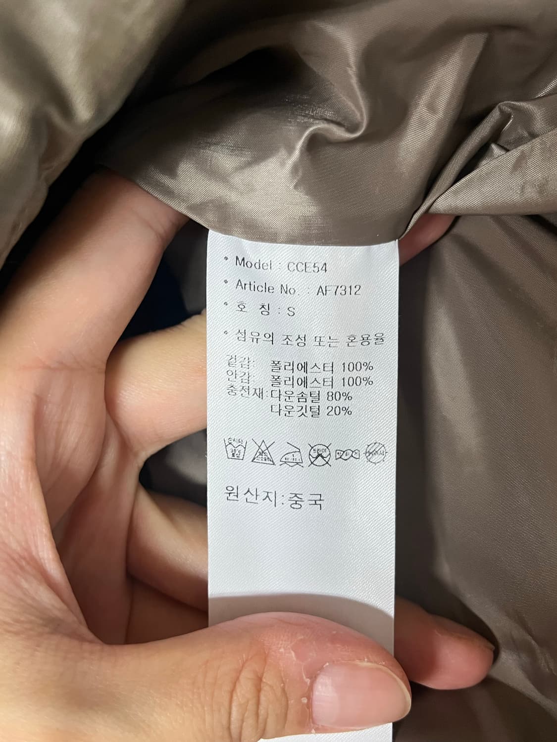 S) 아디다스 아디퓨어 덕다운 패딩 조끼 상품이미지5