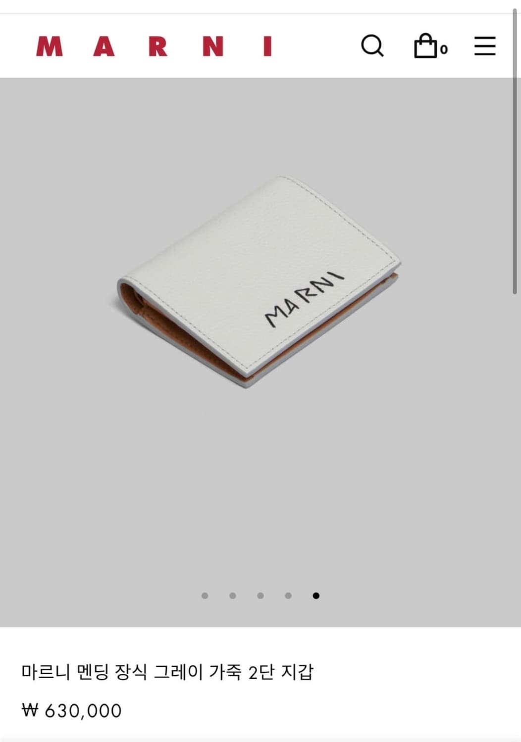 마르니 멘딩 장식 그레이 가죽 2단 지갑 상품이미지7