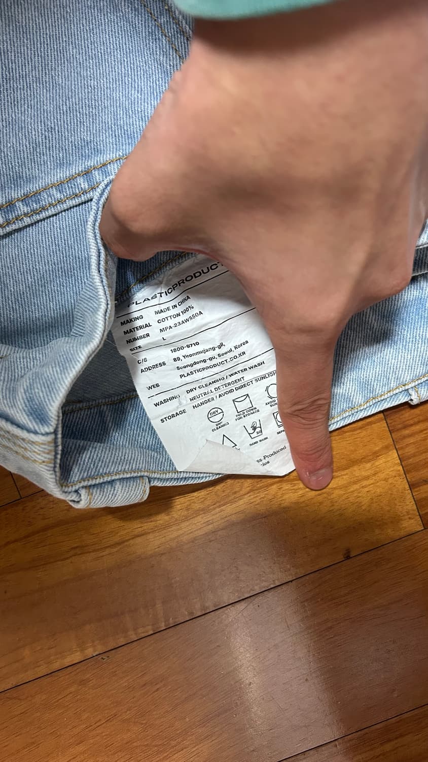 풀구성) 플프 웨이브 지퍼팬츠 스카이블루 L 상품이미지5