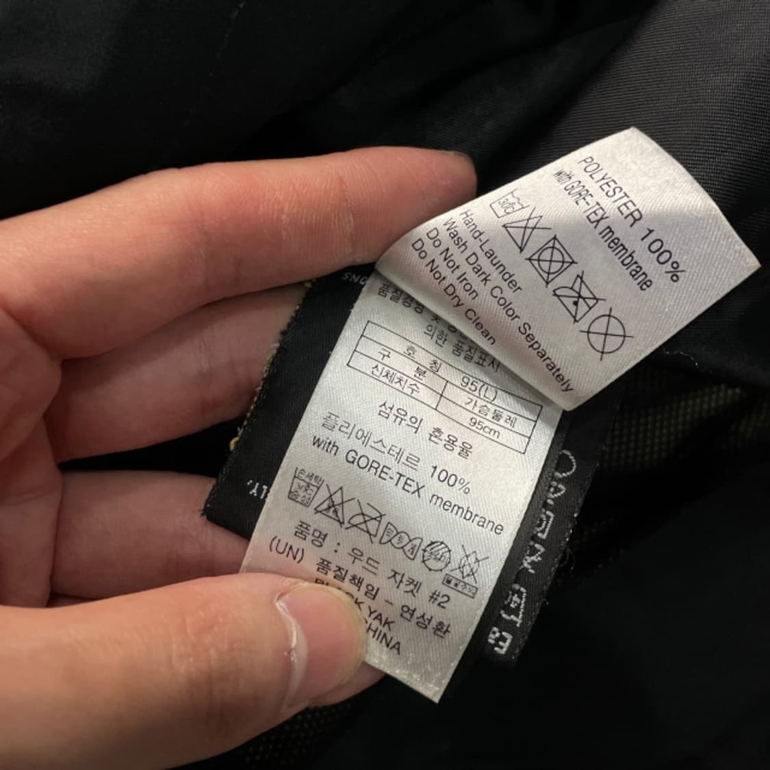 95 블랙야크 고어텍스 바람막이 상품이미지4