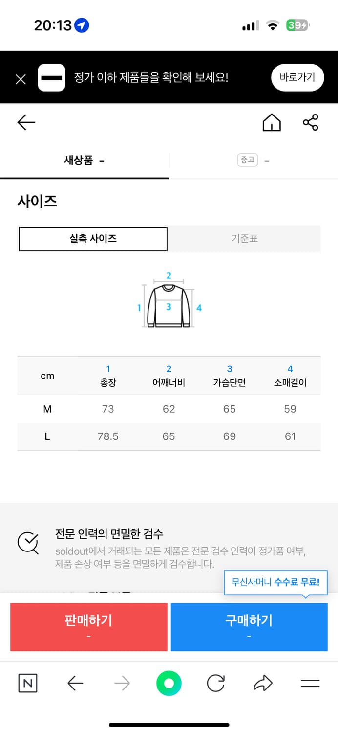 엑스톤즈 핑거 스타 저지 롱슬리브 상품이미지4