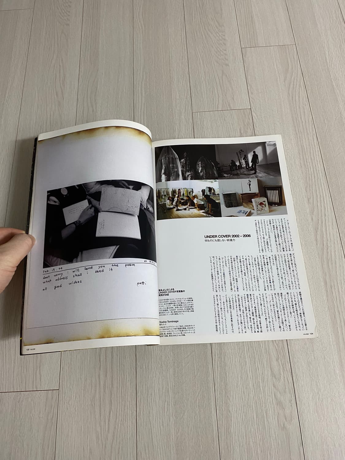 2007 2 HUGE 상품이미지8