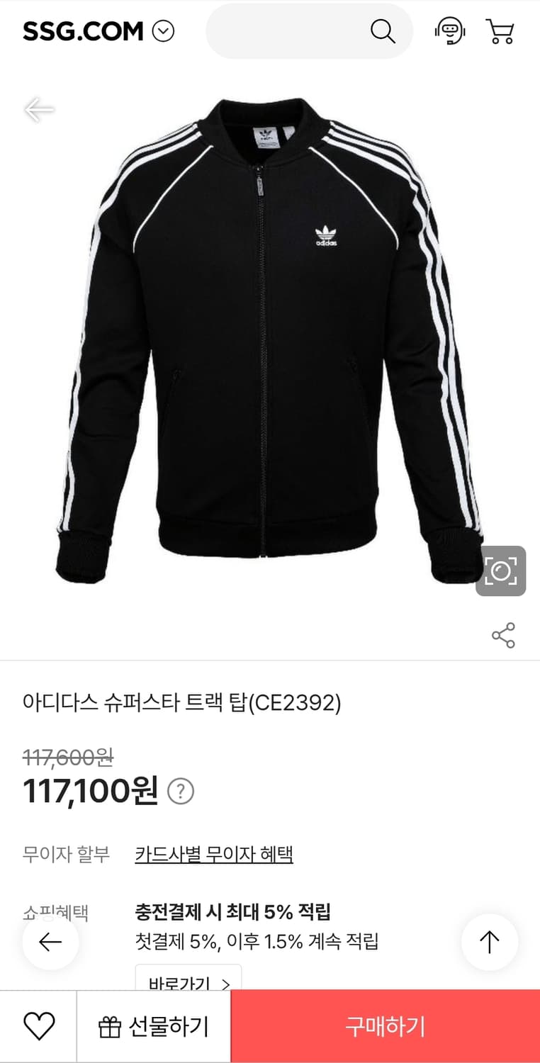 아디다스 저지 실측95 여성66 가슴50 기장62 상품이미지2