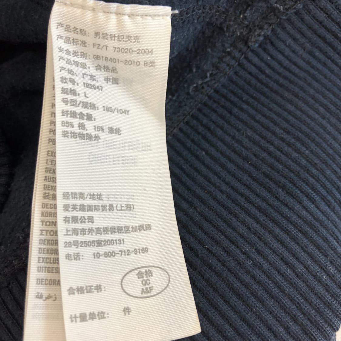 아베크롬비 Y2K 아치로고 후드집업 L 상품이미지6