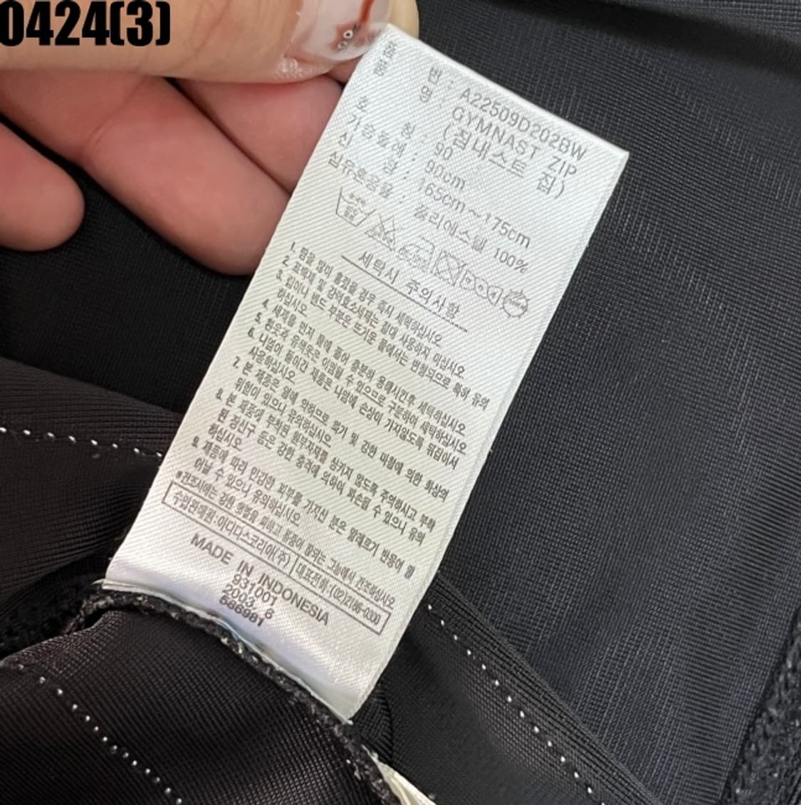 아디다스 자켓 상품이미지5