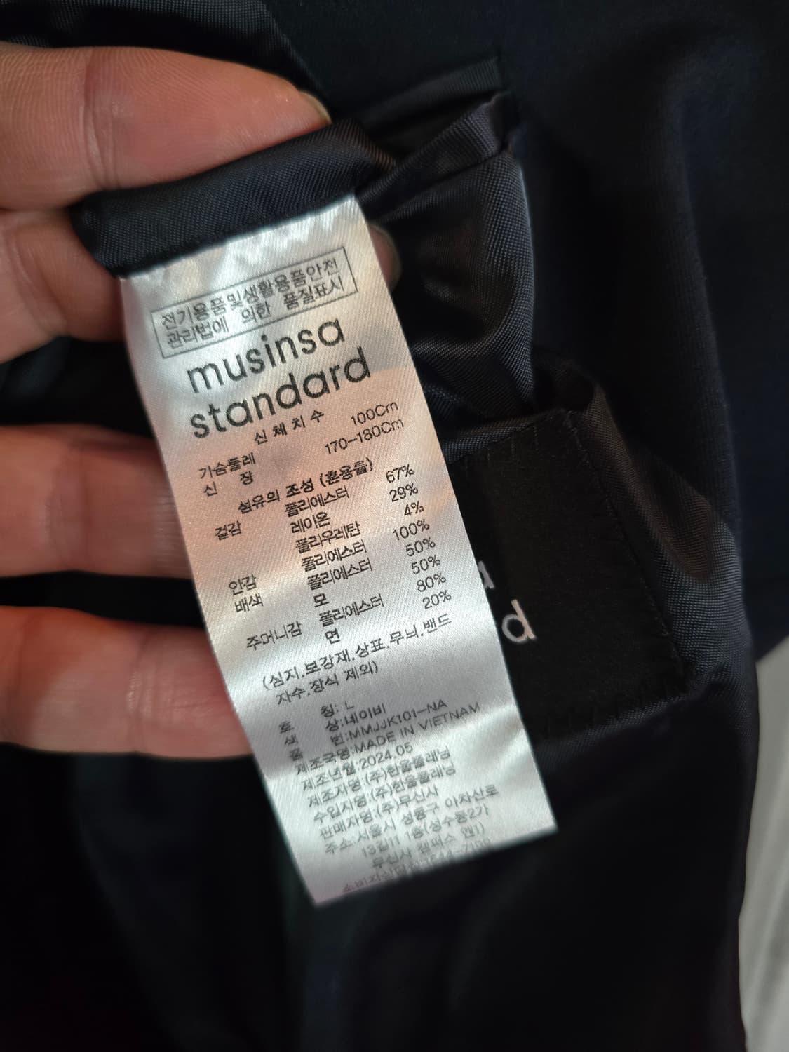 무신사스텐다드 오버핏자켓  상품이미지5