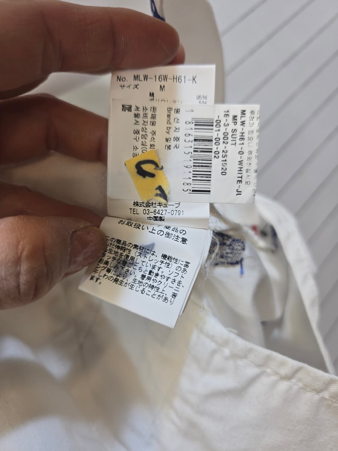 MARK&LONA 마크앤로나 바디슈트 롬퍼 M 상품이미지8