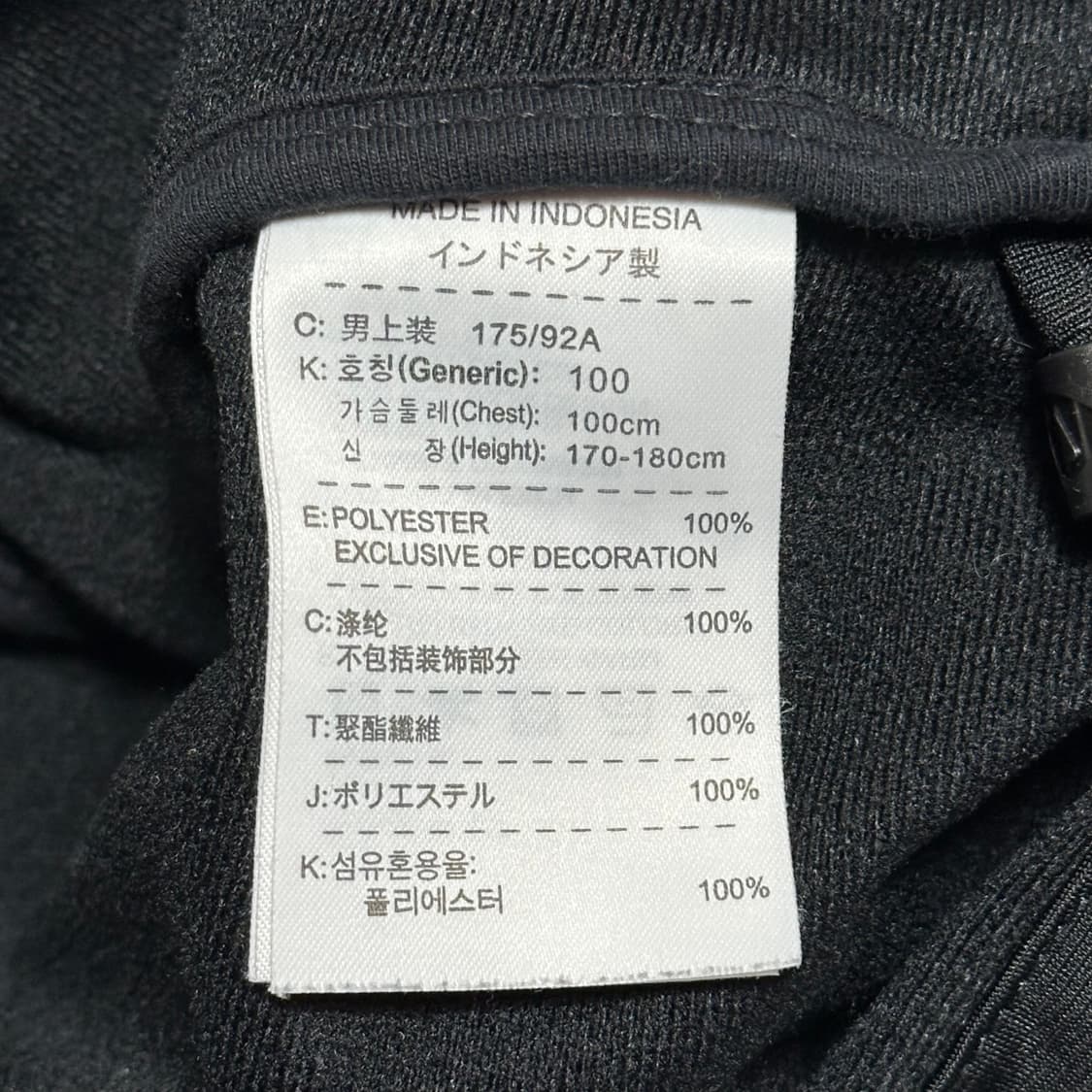 L 나이키 바르셀로나 그레이 블랙 라인 져지 상품이미지5