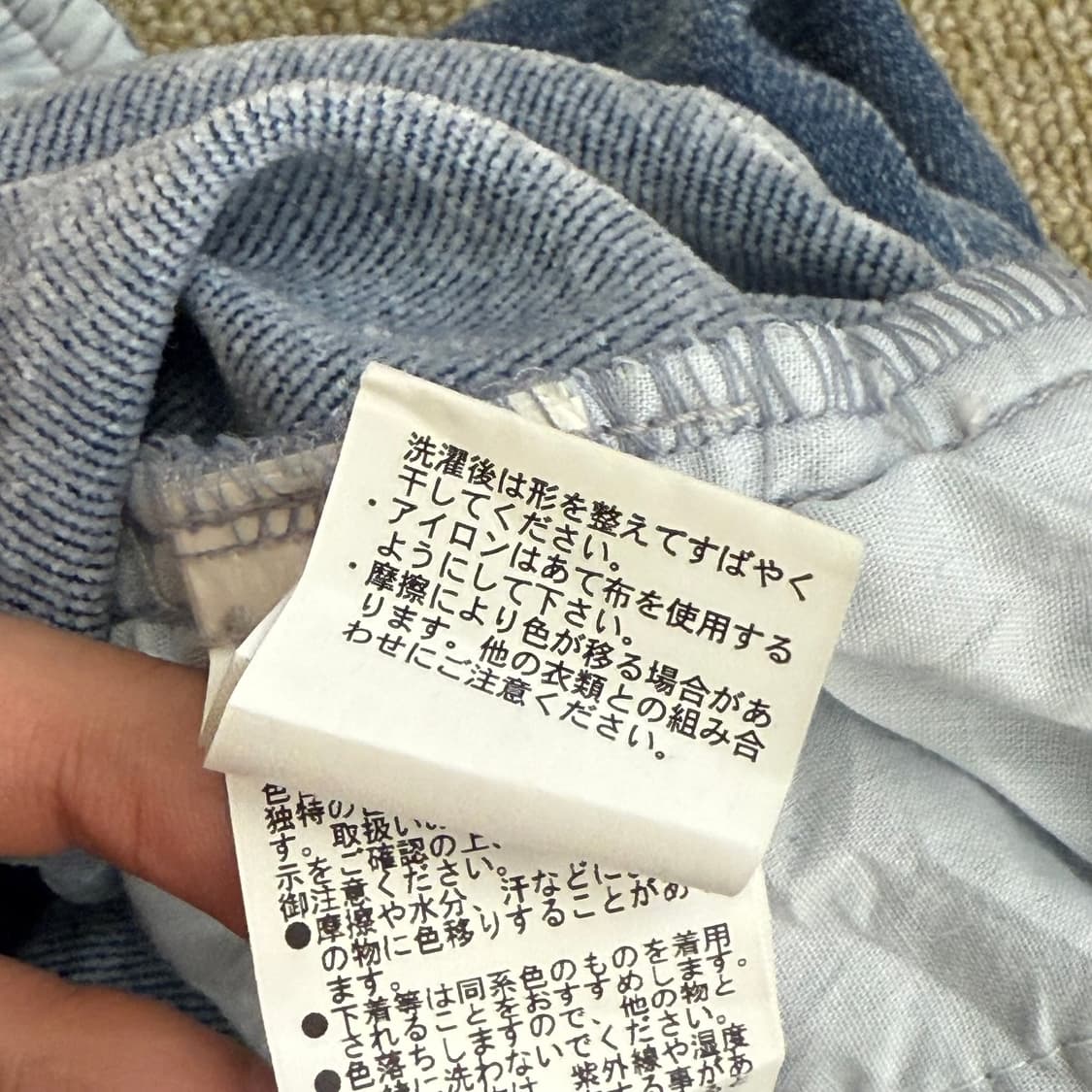 프릭스스토어 제팬 밴딩 팬츠 M 상품이미지3