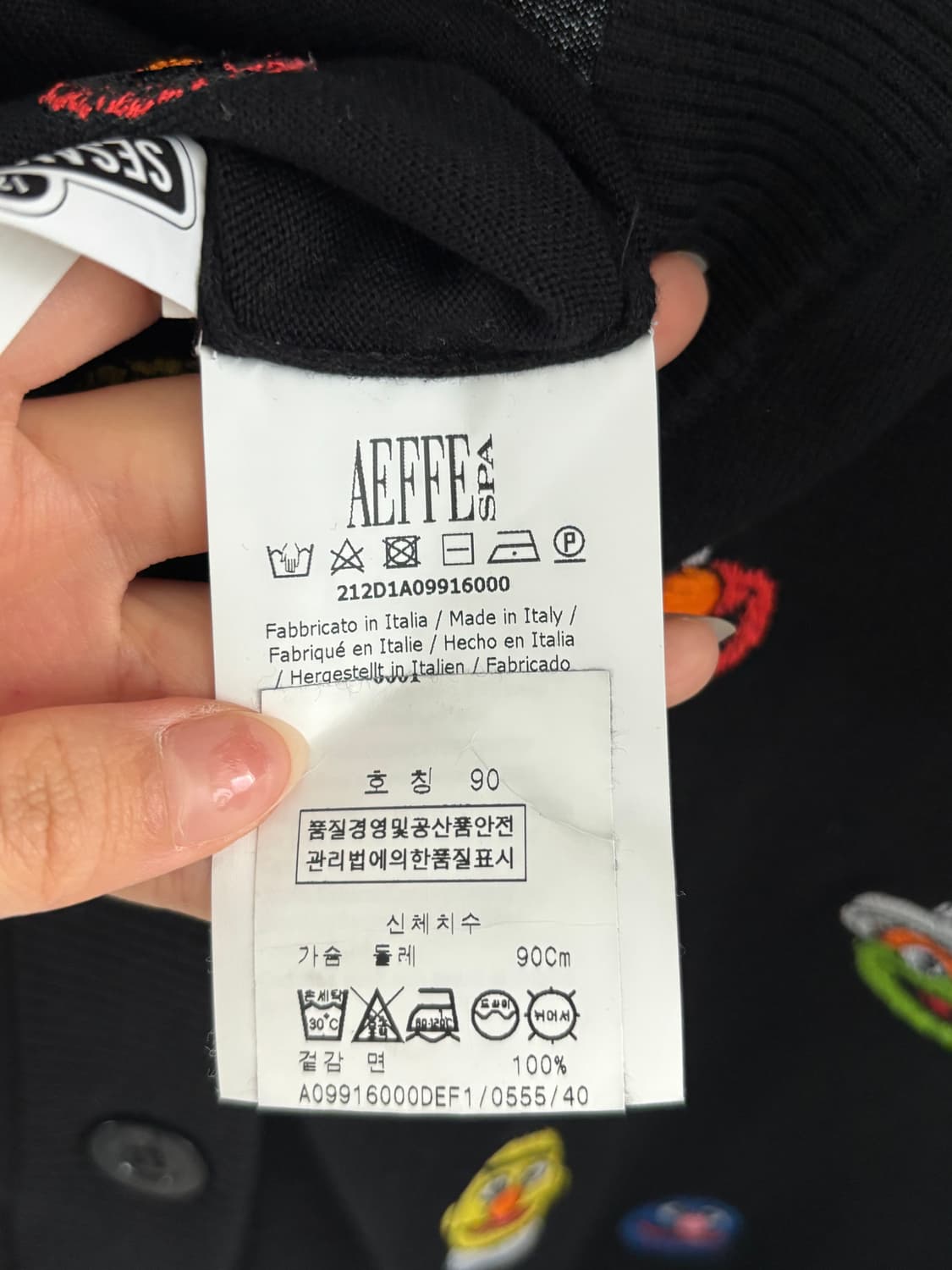 Moschino 모스키노 x 세사미 스트리트 블랙 가디건 상품이미지6